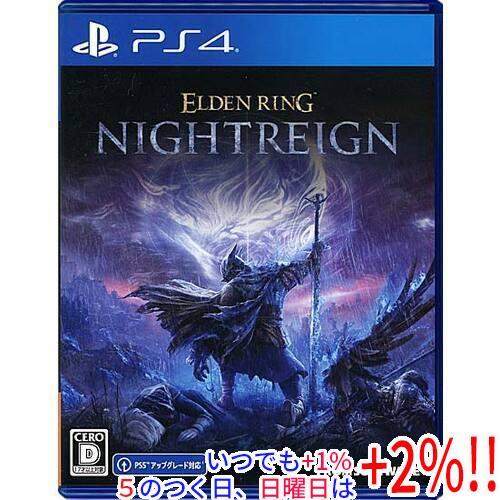 エルデンリングPS4ソフト(中古品) 中古】ELDEN RING NIGHTREIGN(エルデンリング ナイトレイン) PS4