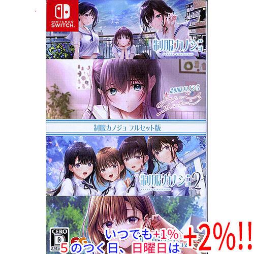 爆買】Week中はポイント+2％！！【中古】制服カノジョ フルセット版