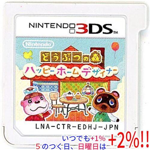 中古】どうぶつの森 ハッピーホームデザイナー 3DS ソフトのみ
