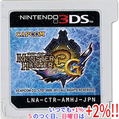 中古】モンスターハンター3(トライ)G 3DS ソフトのみ : エクセラー