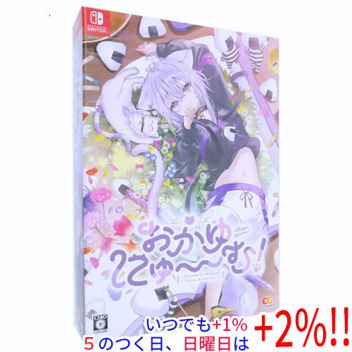 中古】おかゆにゅ〜〜む！ 完全生産限定版 Nintendo Switch