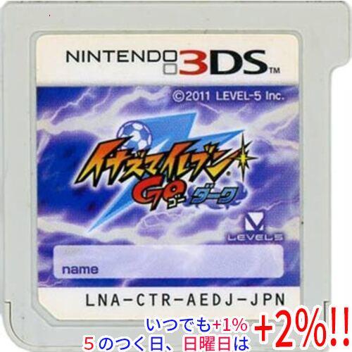 中古】イナズマイレブンGO ダーク 3DS ソフトのみ : エクセラー - 通販
