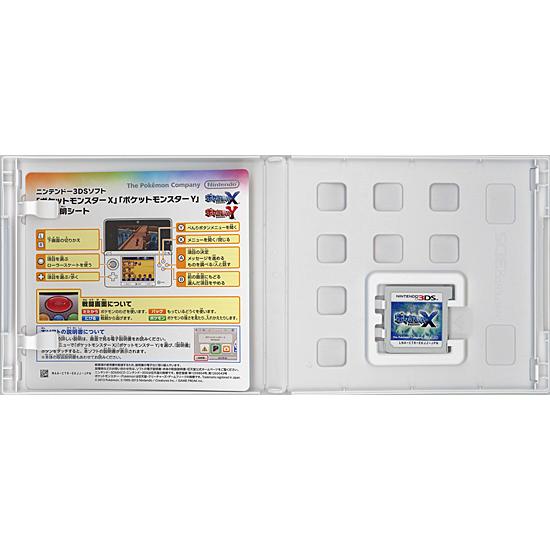 中古】ポケットモンスター X 3DS カバーいたみ : エクセラー - 通販