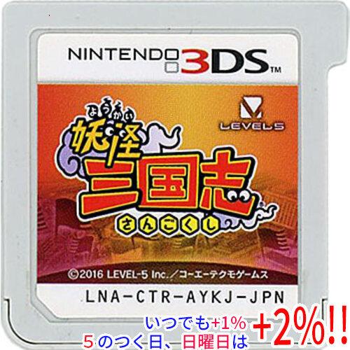 中古】妖怪三国志 3DS ソフトのみ : エクセラー - 通販 - Yahoo