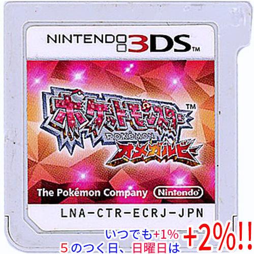 中古】ポケットモンスター オメガルビー 3DS ソフトのみ ソフトいたみ