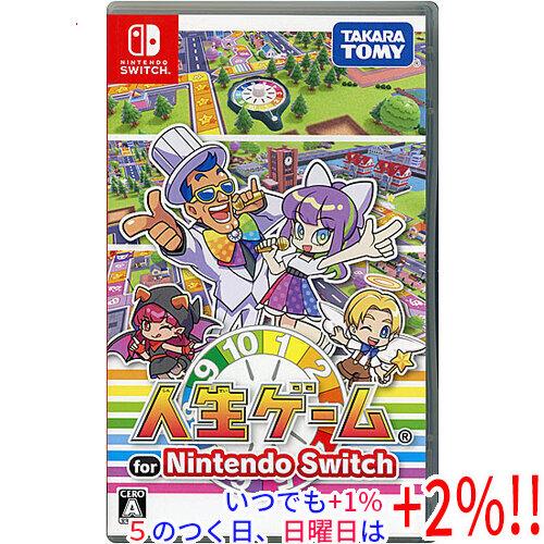 新品未使用 人生ゲーム 数量限定品 ヴィンテージ人生ゲーム ライブドア 新品未使用 人生ゲーム 数量限定品 ヴィンテージ人生ゲーム ライブドア
