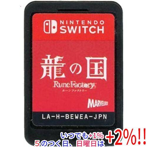 中古】龍の国 ルーンファクトリー Nintendo Switch ソフトのみ