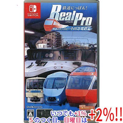 鉄道にっぽん! Real Pro 特急ロマンスカー小田急電鉄編 ソニックパワード 【中古】鉄道にっぽん！RealPro 特急ロマンスカー