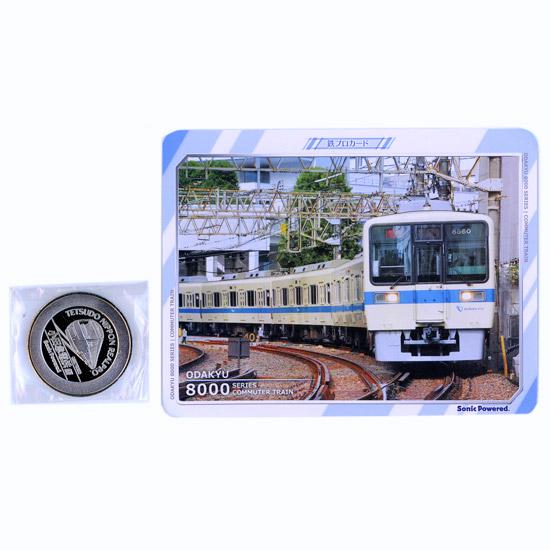 【中古】鉄道にっぽん！RealPro 特急ロマンスカー！小田急電鉄編 早期購入特典メダル・鉄プロカード付き Nintendo Switchの画像