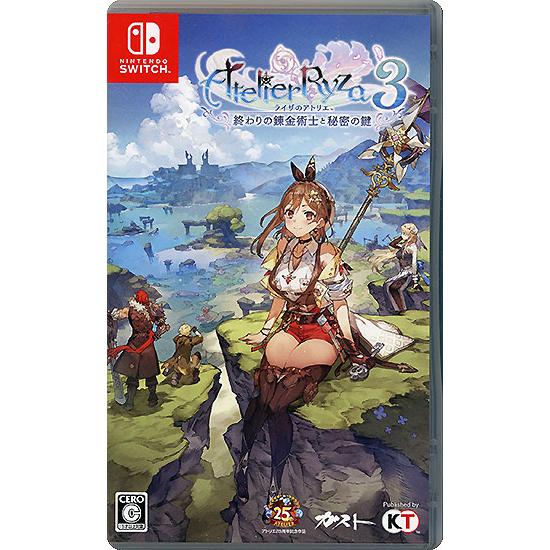 中古】ライザのアトリエ3 〜終わりの錬金術士と秘密の鍵〜 スペシャル