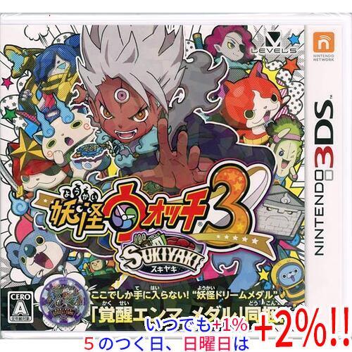 中古】妖怪ウォッチ3 スキヤキ 3DS 購入特典妖怪ドリームメダルなし