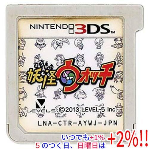 レベルファイブ（LEVEL5） 【中古】妖怪ウォッチ 3DS ソフトのみ