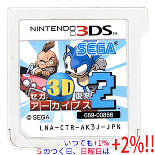 セガ 3D復刻アーカイブス2 カセット セガ3D復刻アーカイブス1＆2 ダブルパック【3DSゲームソフト】 セガ