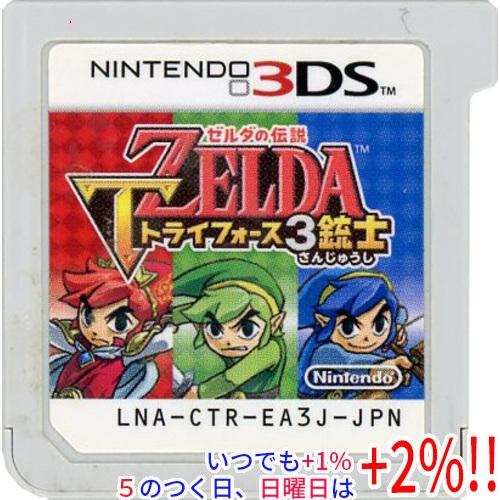 【中古】 ゼルダの伝説神々のトライフォース（vol．3） 任天堂（Nintendo） 【中古】ゼルダの伝説 トライフォース3銃士 3DS