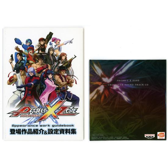 バンダイナムコエンターテインメント 【中古】PROJECT X ZONE 初回生産