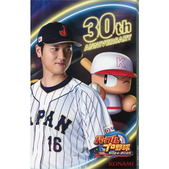 コナミデジタルエンタテインメント 【中古】パワフルプロ野球2024-2025