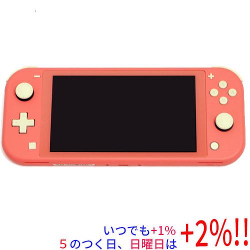 未使用 Nintendo Switch Lite ニンテンドー スイッチ ライト コーラル HDH-S-PAZAA Nintendo Switch 【中古】任天堂 Lite(ニンテンドースイッチ ライト