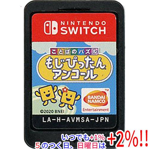 【中古】「未使用品」バリューセレクション ことばのパズル もじぴったんアドバンス バンダイナムコエンターテインメント 【中古】ことばのパズル