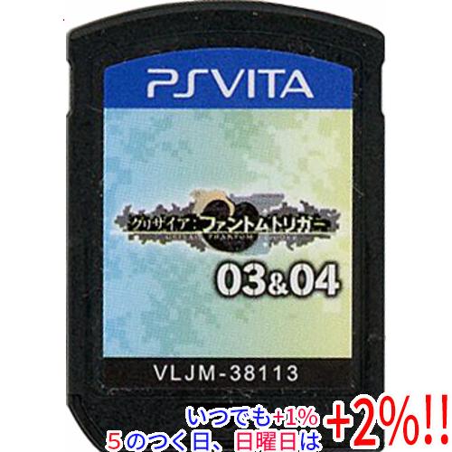 プロトタイプ 【中古】グリザイア ファントムトリガー 03＆04 PS Vita