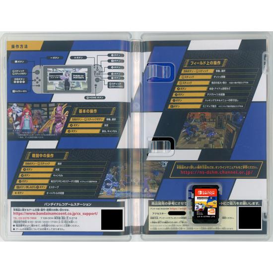 デジモン 【中古】デジモンストーリー サイバースルゥース ハッカーズ