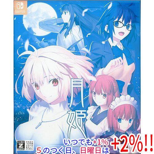 中古】月姫 - A piece of blue glass moon 初回限定版 Nintendo Switch