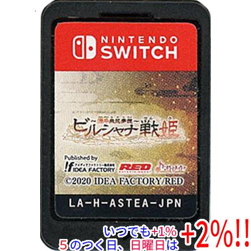 ビルシャナ戦姫 2本セットNintendo Switch ビルシャナ戦姫 2本セット Nintendo Switch ビルシャナ戦姫 ソフト2本