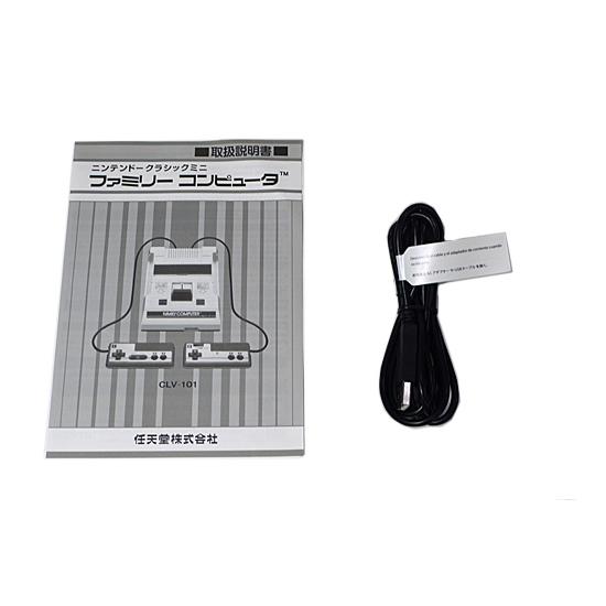 中古】任天堂 ニンテンドークラシックミニ ファミリーコンピュータ