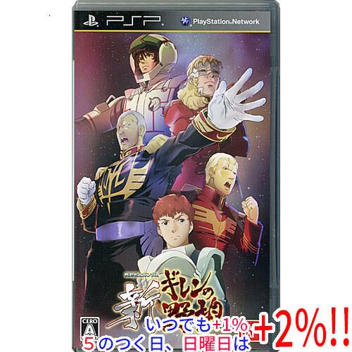 中古】機動戦士ガンダム 新ギレンの野望 PSP【いつでも+1％！5のつく日
