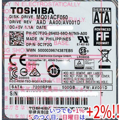 TOSHIBA(東芝) ノート用HDD 2.5inch MQ01ACF050 500GB（Yahoo!・エクセラー）