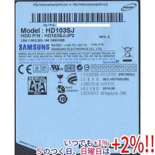 SAMSUNG（サムスン） Samsung製HDD HD103SJ 1.0TB SATA300 7200rpm
