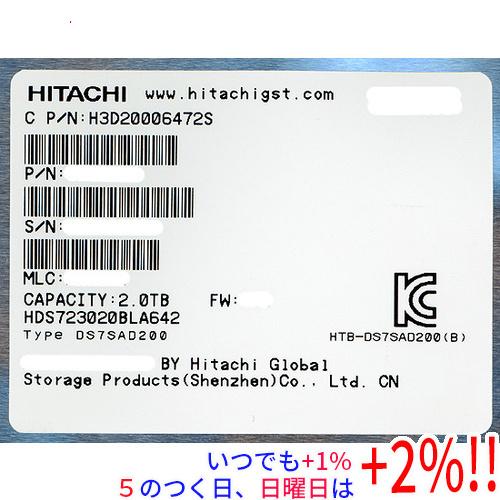外付けハードディスク・ドライブ HITACHI HDS500L HDD HDS723020BLA642 HGST HITACHI製HDD HDS723020BLA642 2TB SATA600 7200 : エクセラー