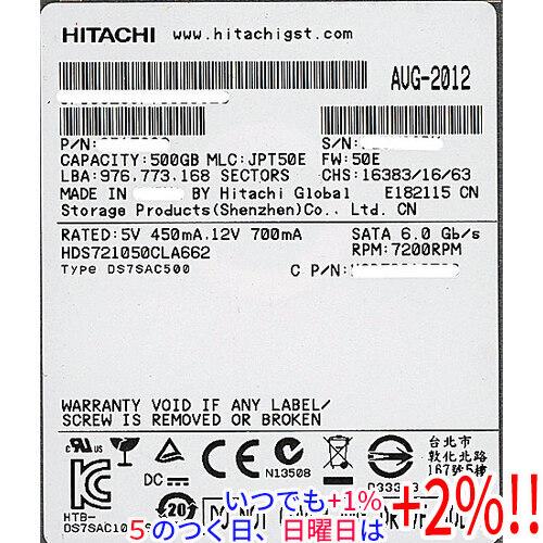HGST HITACHI製HDD HDS721050CLA662 500GB SATA600 7200rpm