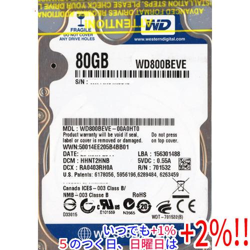 Western Digital（ウエスタンデジタル） WesternDigital HDD 2.5inch WD800BEVE 80GB 9 ...