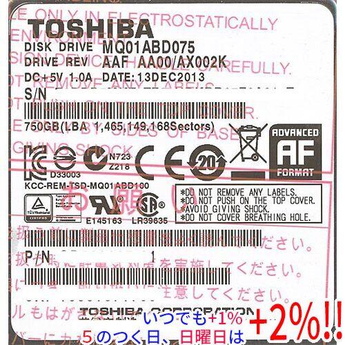 TOSHIBA（東芝） ノート用HDD 2.5inch MQ01ABD075 750GB : エクセラー