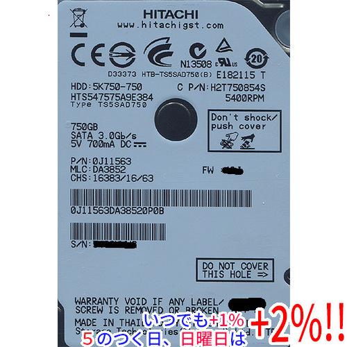 HGST HITACHI ノート用HDD 2.5inch HTS547575A9E384 750GB【いつでも+1