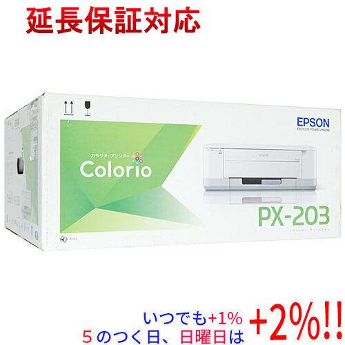 【新品(箱きず・やぶれ)】 EPSON製 インクジェットプリンター カラリオ PX-203 | カラリオ