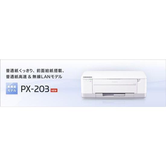 【新品(箱きず・やぶれ)】 EPSON製 インクジェットプリンター カラリオ PX-203 | カラリオ | 01