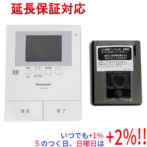 パナソニック VL-SV35X 買取価格比較