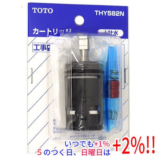 TOTO TOTO TKF30U型用バルブ部 上げ吐水用 THY582N : エクセラー