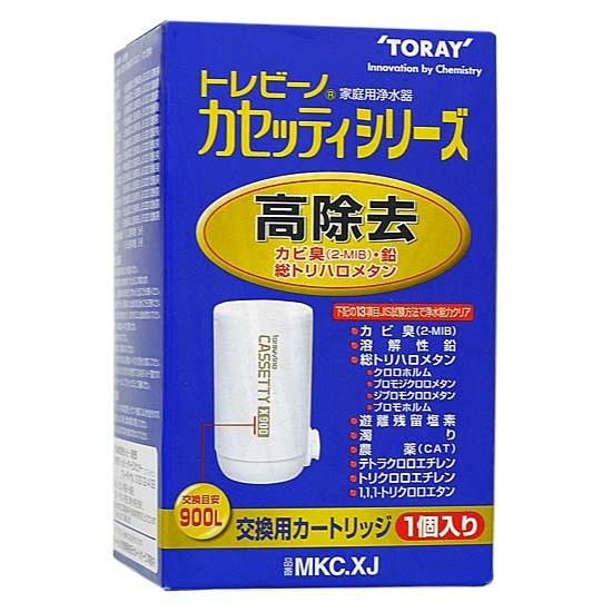 【５のつく日！ゾロ目の日！日曜日はポイント+3％！】【新品(箱きず・やぶれ)】 東レ 浄水器 トレビーノ 交換カートリッジ MKC.XJ｜excellar｜02