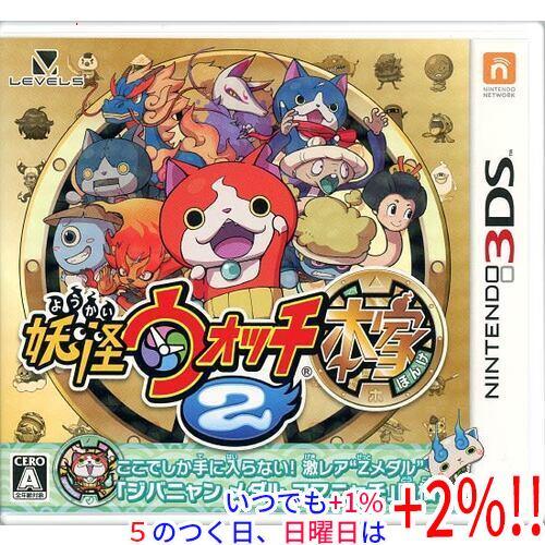 レベルファイブ（LEVEL5） 【中古】妖怪ウォッチ2 本家 3DS