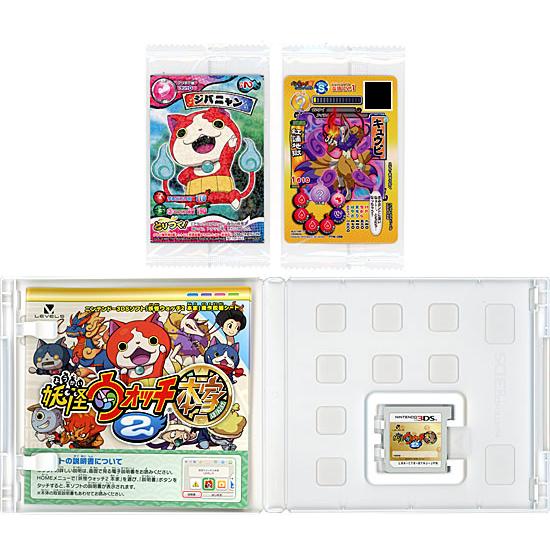 レベルファイブ（LEVEL5） 【中古】妖怪ウォッチ2 本家 3DS