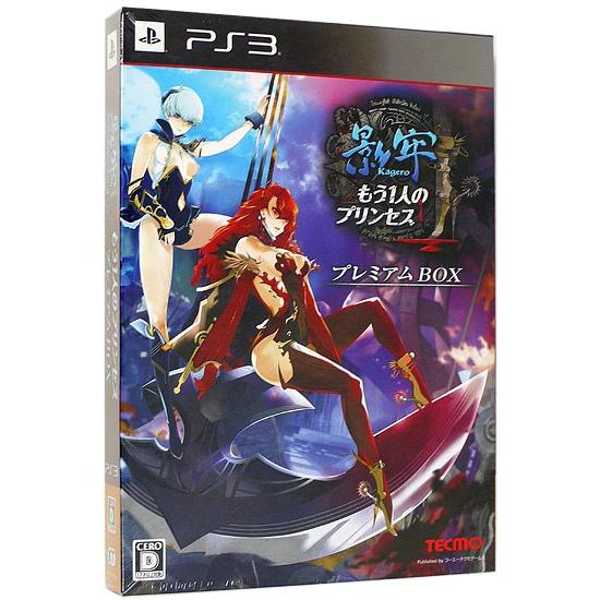 影牢 もう1人のプリンセス プレミアムbox Ps3 エクセラー 通販 Yahoo ショッピング