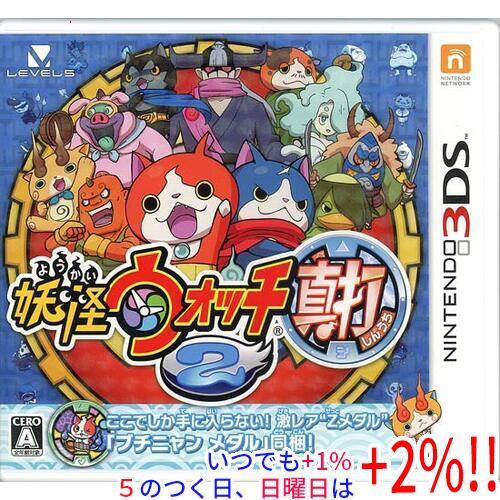 レベルファイブ（LEVEL5） 【中古】妖怪ウォッチ2 真打 3DS