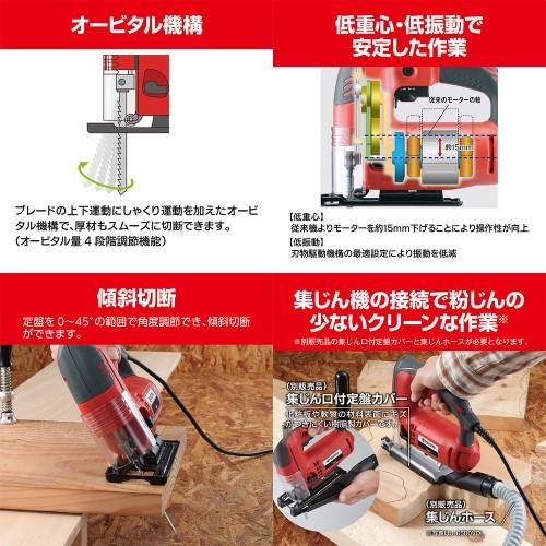 リョービ 【いつでも+1％！5のつく日と日曜日は+2%！】[在庫品