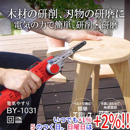 リョービ（RYOBI） [在庫品]京セラ(リョービ) 電気やすり BY-1031