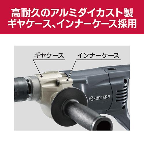 リョービ（RYOBI） [在庫品]京セラ(リョービ) ドリル AD1300VR 648751A
