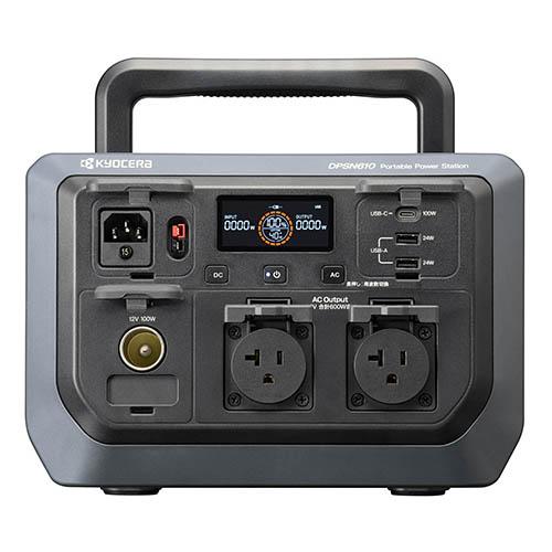 [在庫品]京セラ(リョービ) ポータブル電源 DPSN610 590301Aの画像