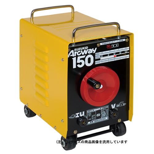 スーパーsale 受発注 スズキット アークウェイ１５０ ５０ｈｚ Swa 151k 送料無料即日出荷 Diy 工具 業務 産業用 Dantillafashion Com