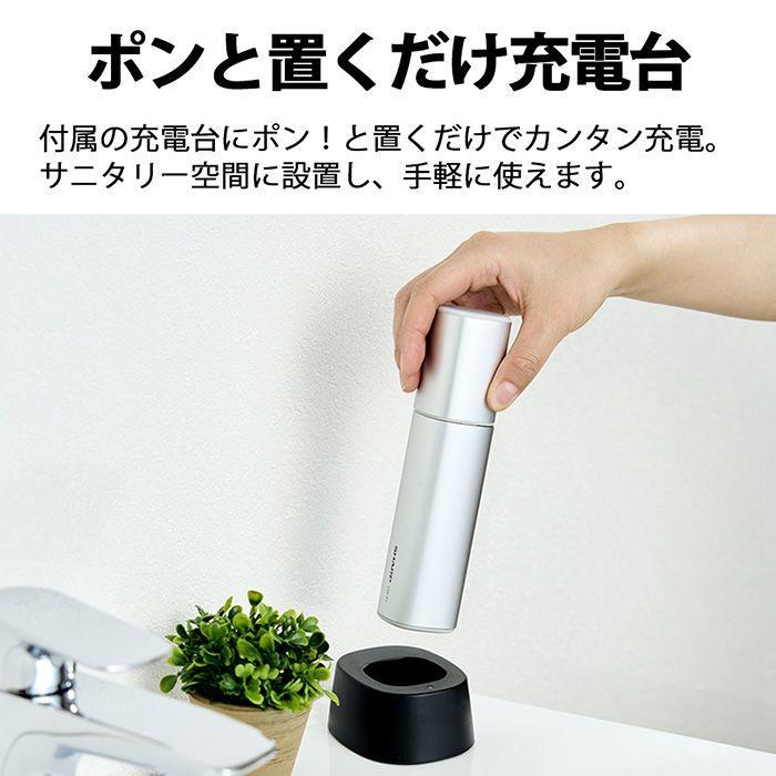 SHARP（シャープ） 【OPEN特価】シャープ 超音波ウオッシャー なぞって